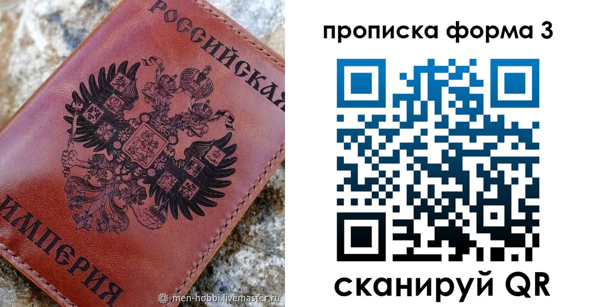 временная регистрация поиск в Махачкале