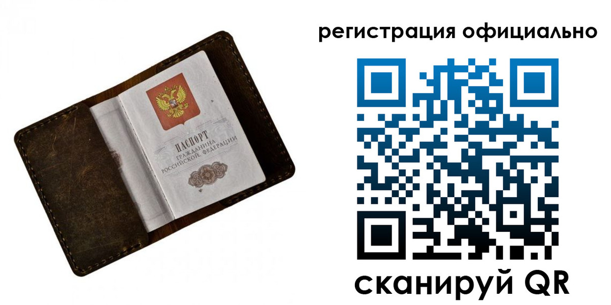 пропишу в квартире в Махачкале
