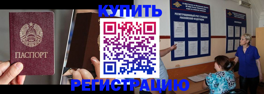 регистрация для дет. сада в Махачкале